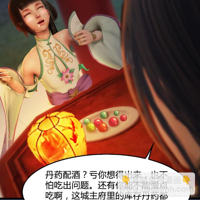 第293话：下玄七派46