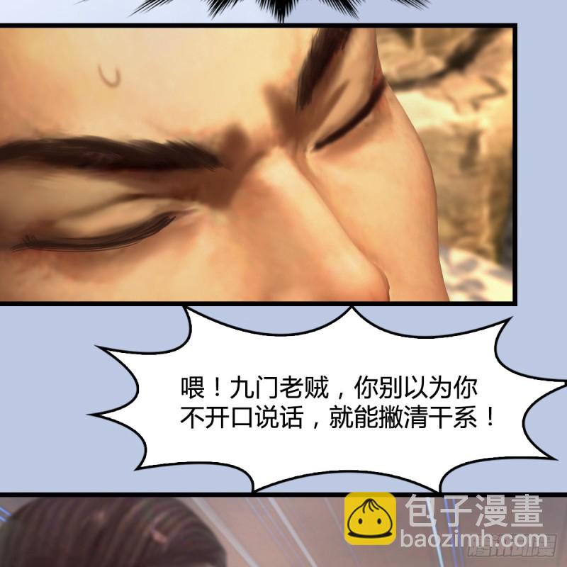 第339话：群战10