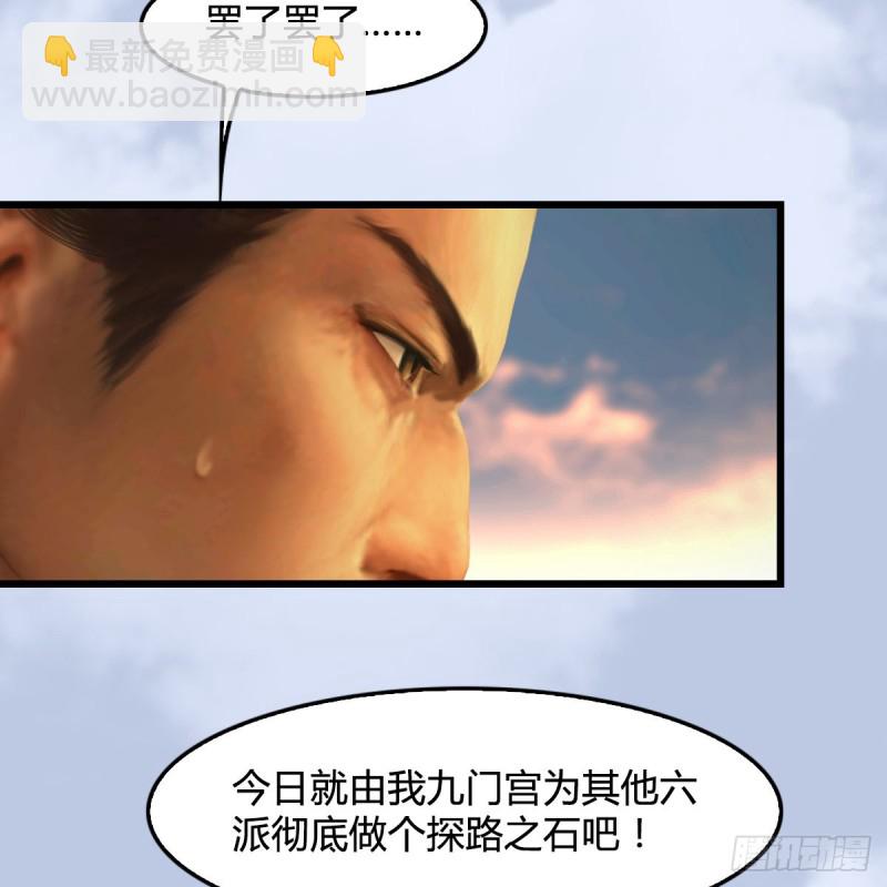 第339话：群战12