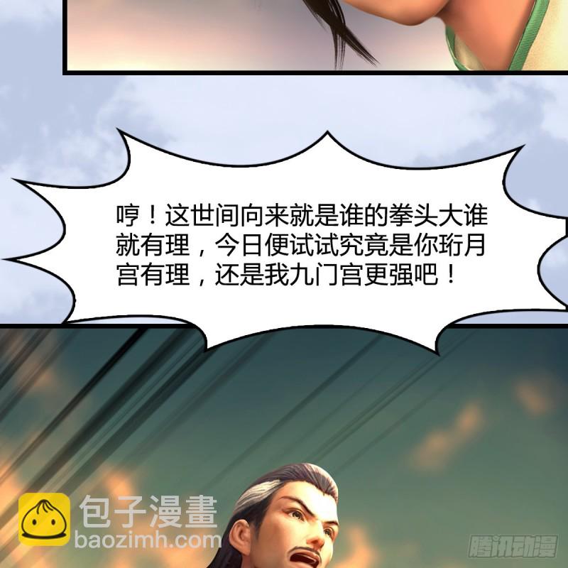 第339话：群战16
