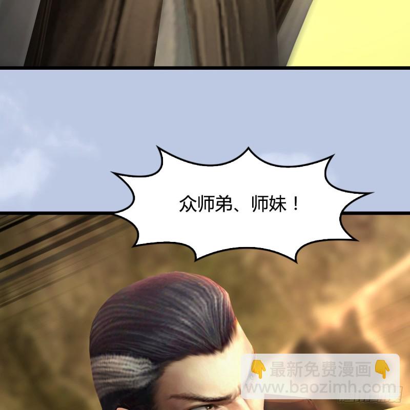 第339话：群战18