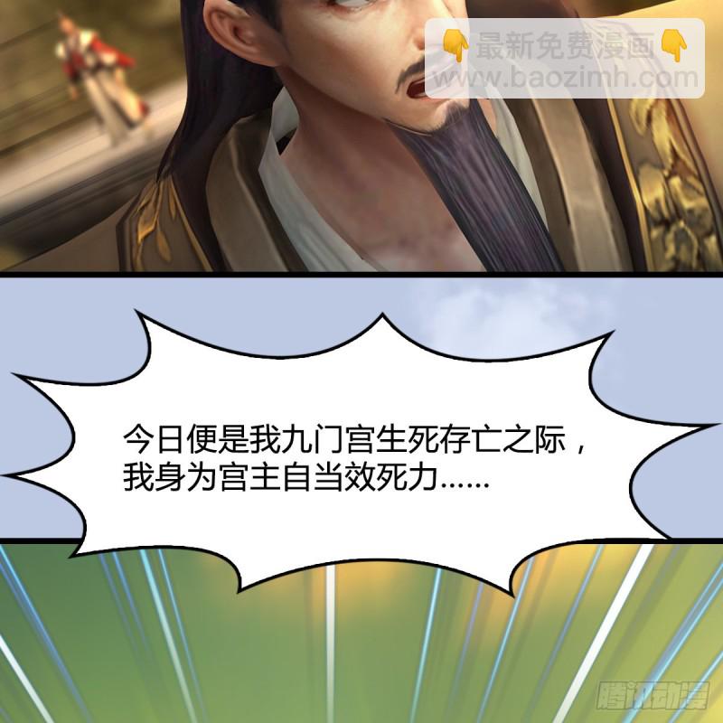 第339话：群战19