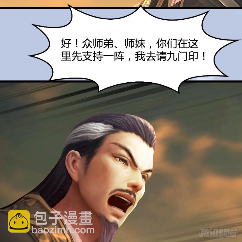 第339话：群战24