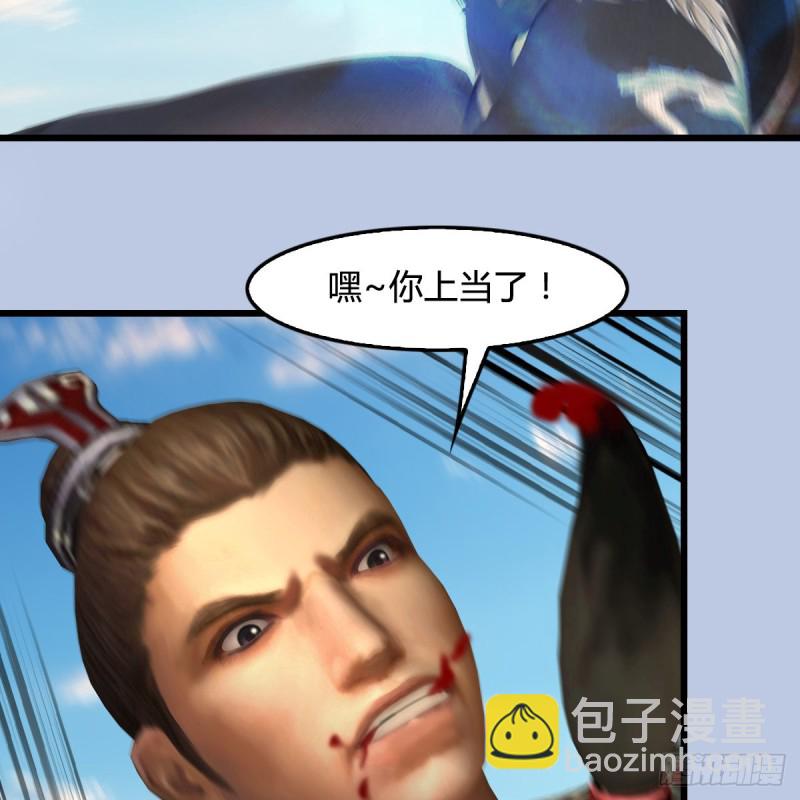 第339话：群战43