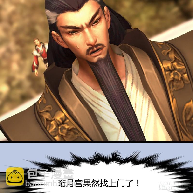 第339话：群战5