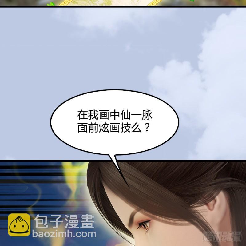 第339话：群战58