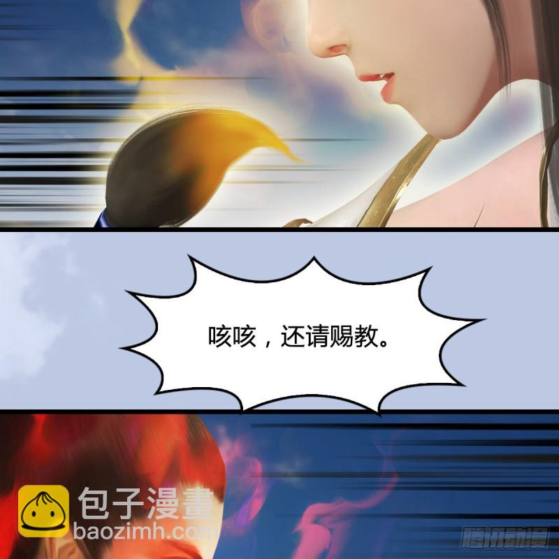 第339话：群战59