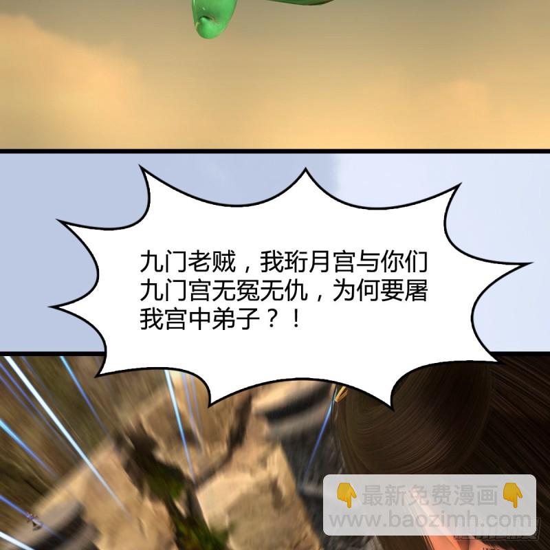 第339话：群战7