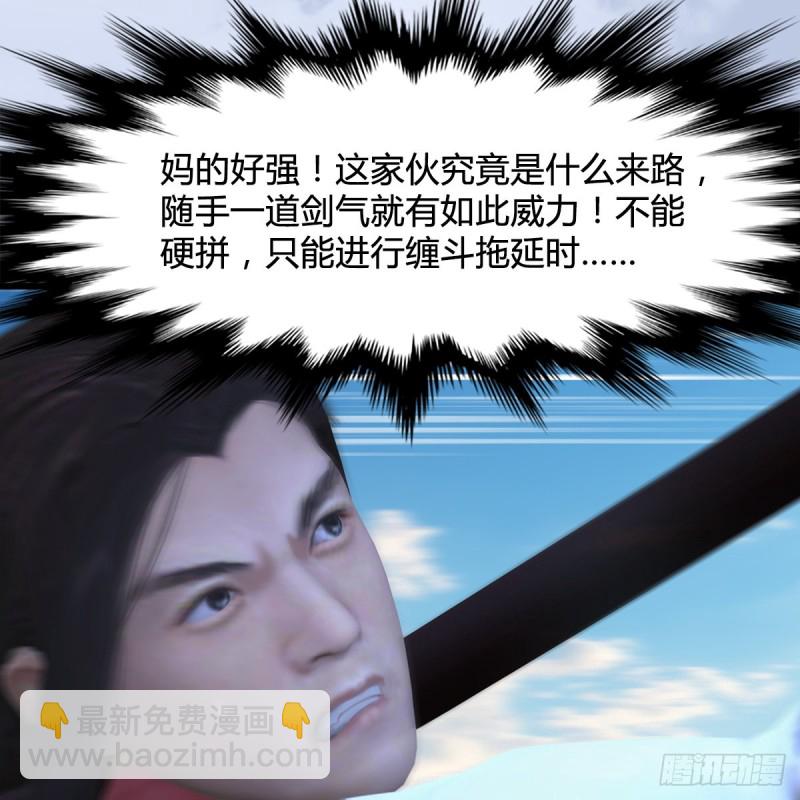 第339话：群战73
