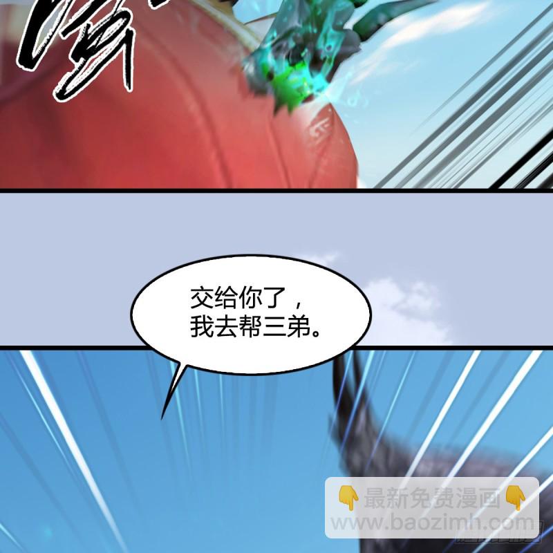 第339话：群战75