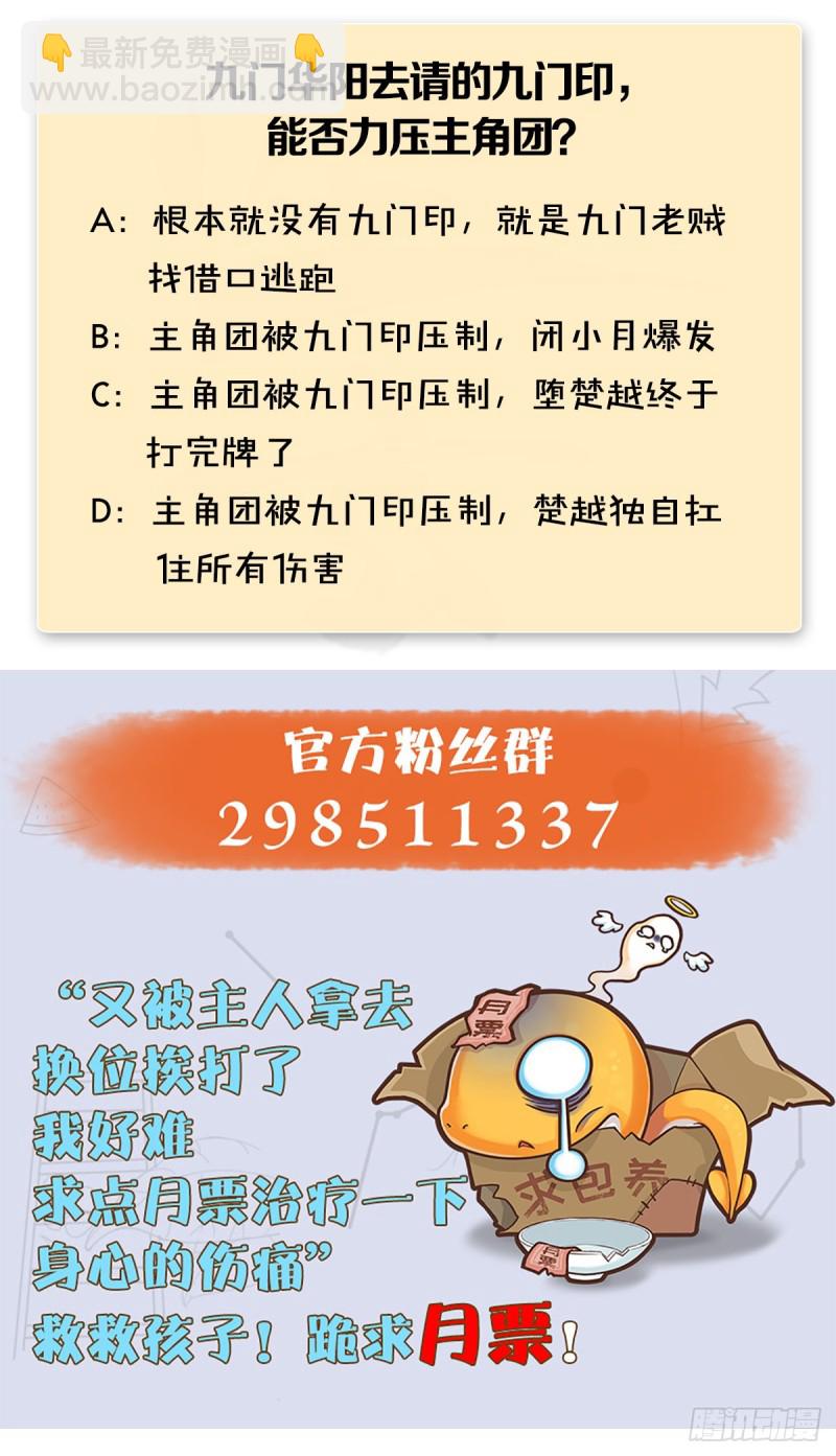 第339话：群战77