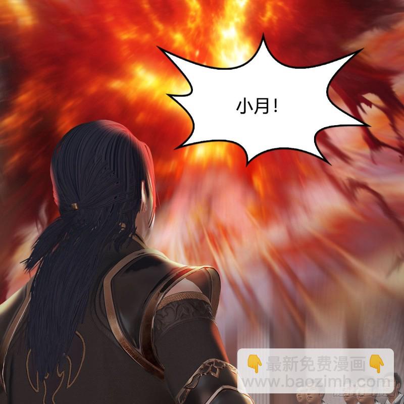 第342话：九幽亡魂大阵2