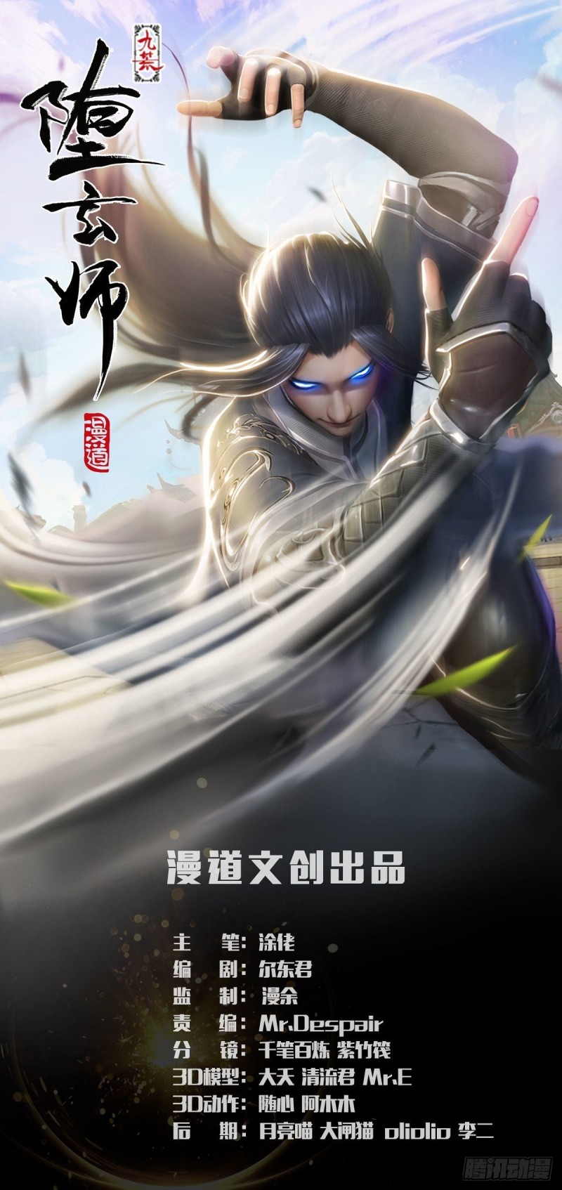 第345话：弟妹，我来看你了0