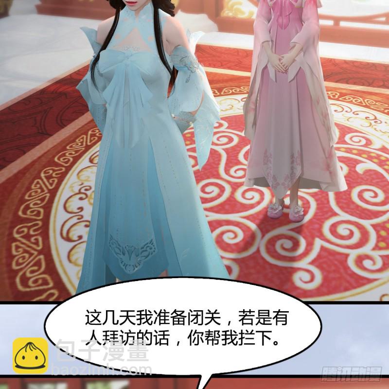 第345话：弟妹，我来看你了14
