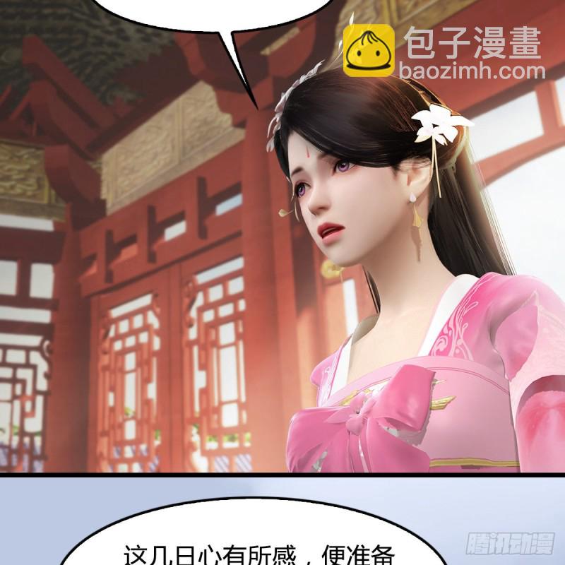 第345话：弟妹，我来看你了16