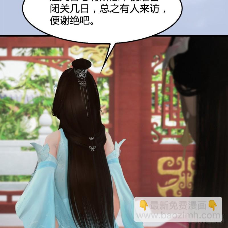 第345话：弟妹，我来看你了17