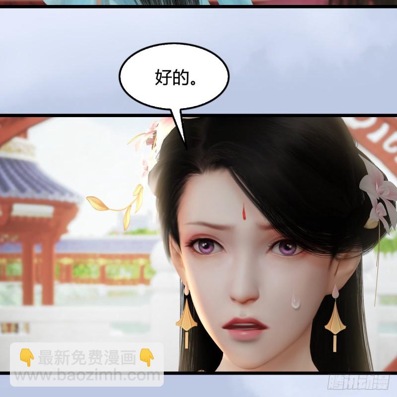 第345话：弟妹，我来看你了18