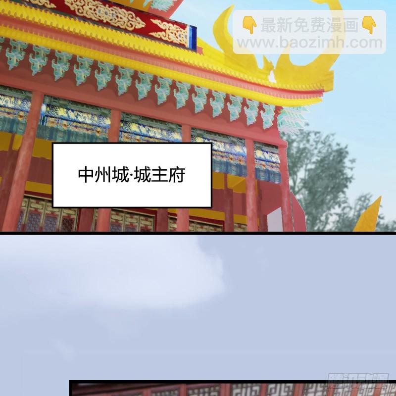 第345话：弟妹，我来看你了20