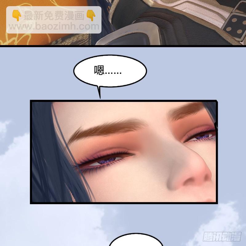 第345话：弟妹，我来看你了23