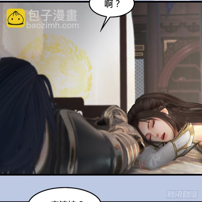 第345话：弟妹，我来看你了24