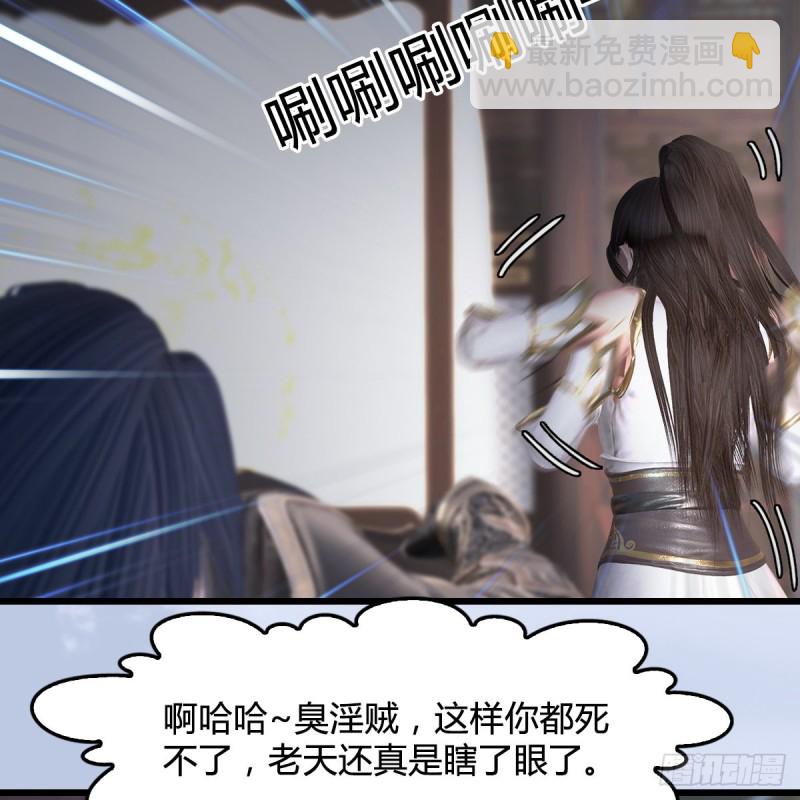 第345话：弟妹，我来看你了27