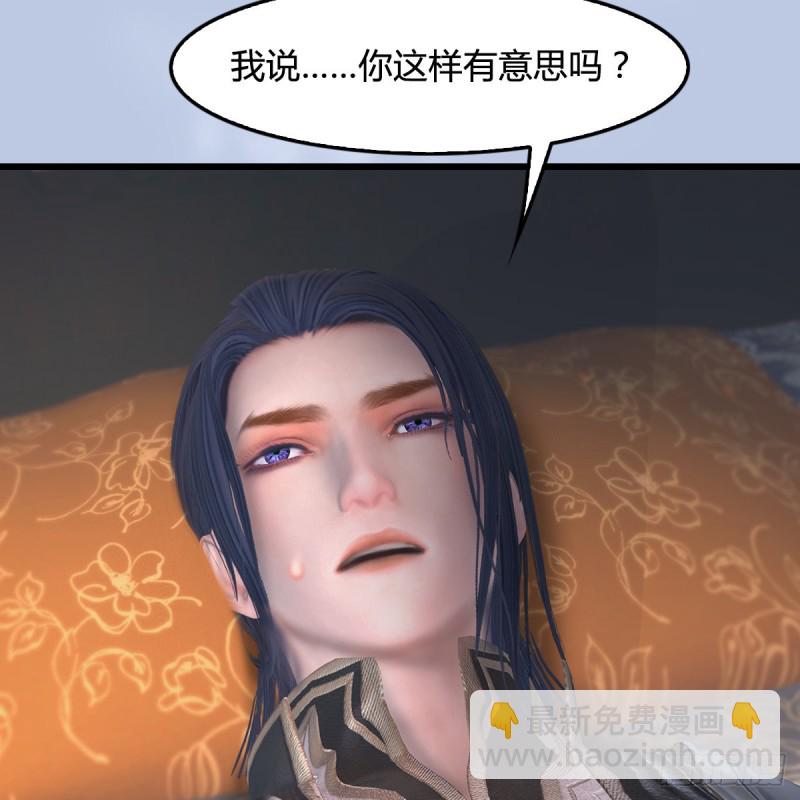 第345话：弟妹，我来看你了29