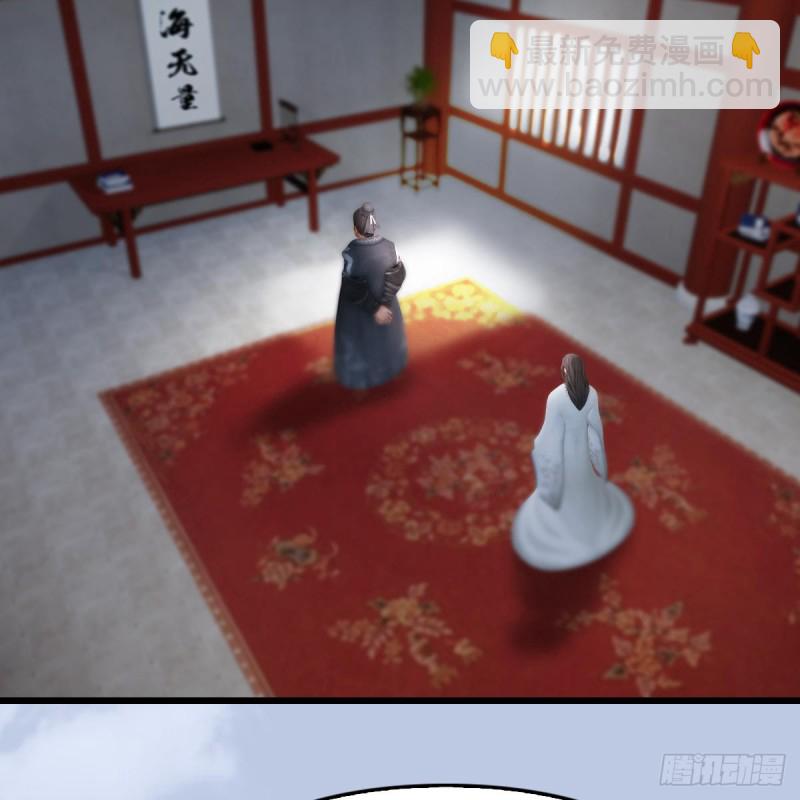 第345话：弟妹，我来看你了3