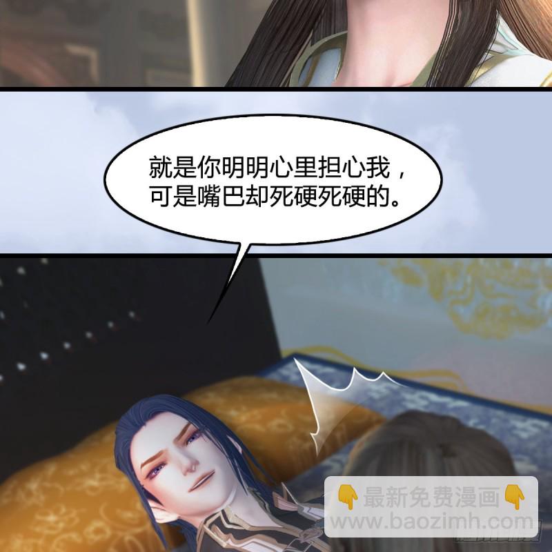第345话：弟妹，我来看你了31