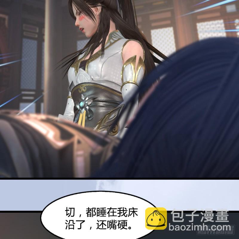第345话：弟妹，我来看你了33