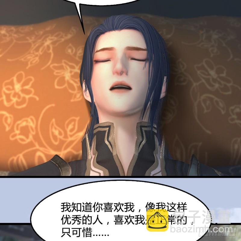 第345话：弟妹，我来看你了34