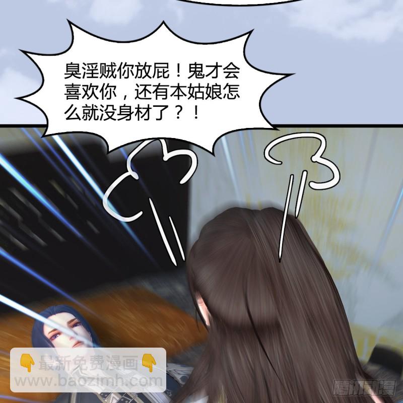 第345话：弟妹，我来看你了36