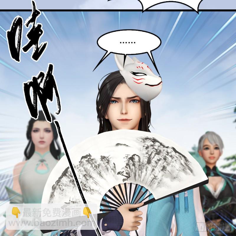 第345话：弟妹，我来看你了40