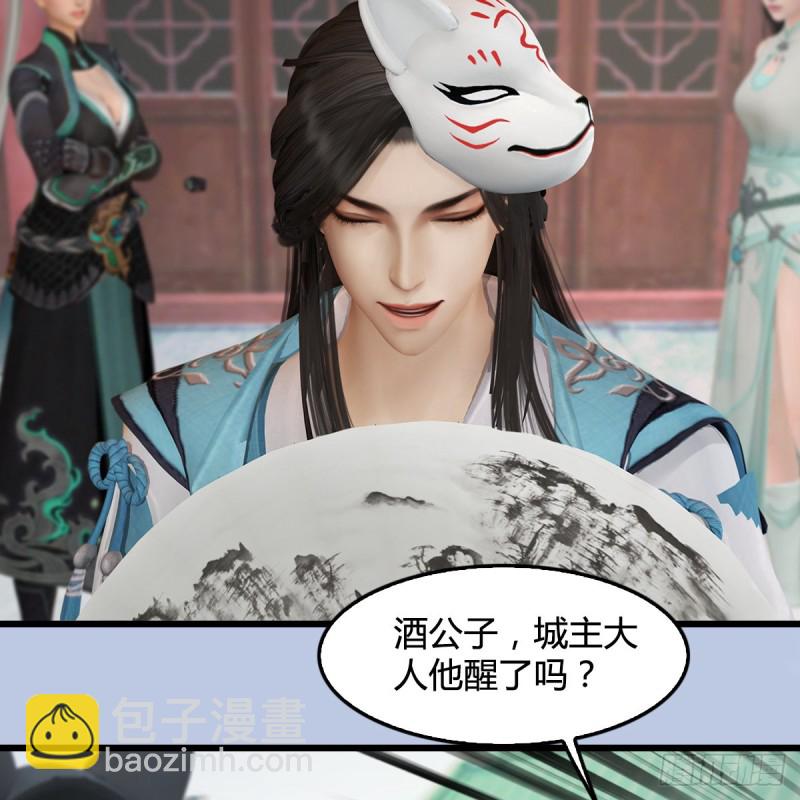 第345话：弟妹，我来看你了42