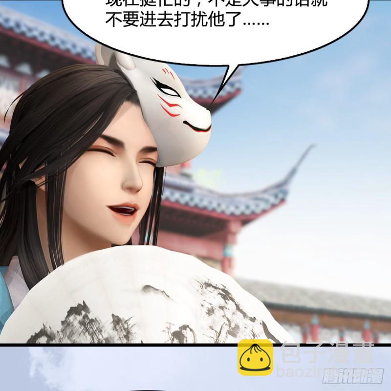 第345话：弟妹，我来看你了44