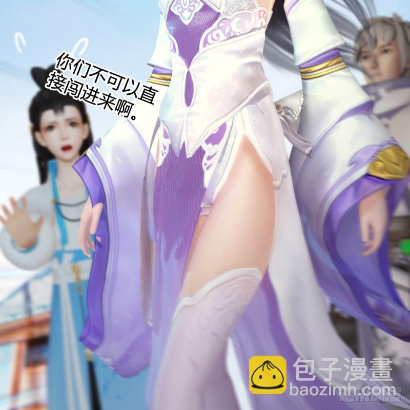 第345话：弟妹，我来看你了47