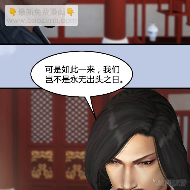 第345话：弟妹，我来看你了9