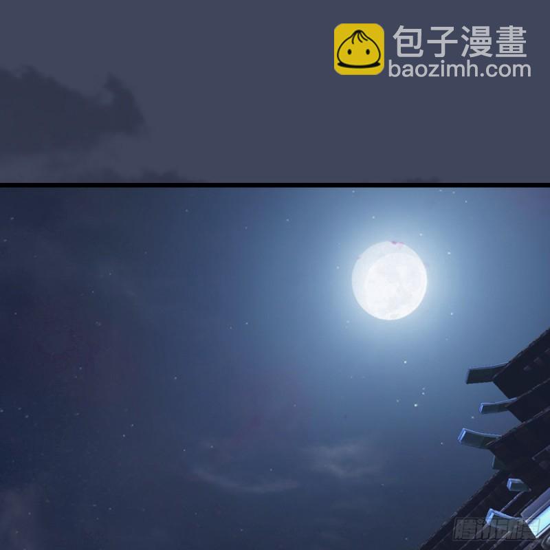 第347话：尘宵门遇袭1