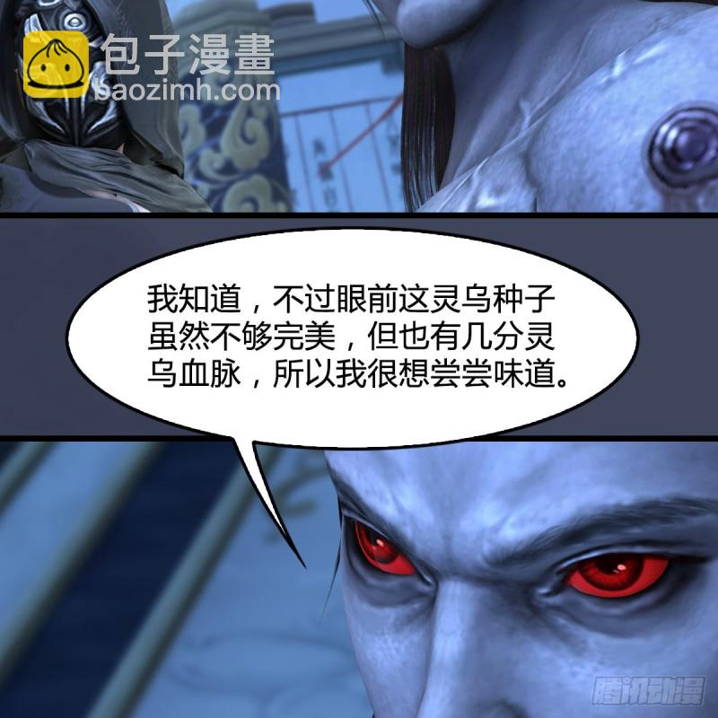 第347话：尘宵门遇袭10