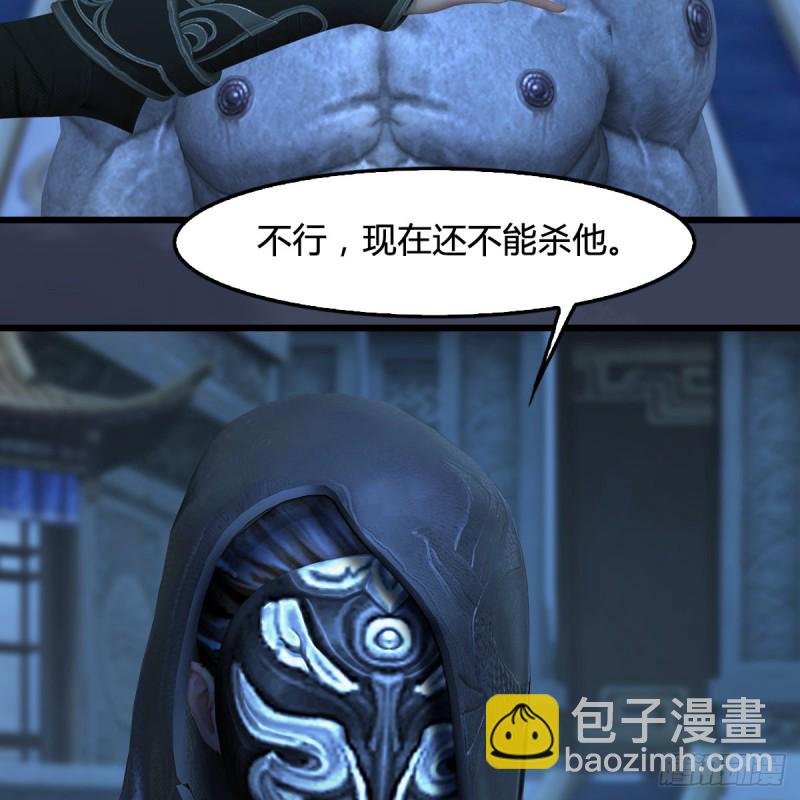 第347话：尘宵门遇袭12