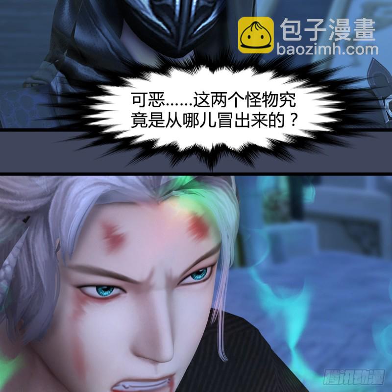 第347话：尘宵门遇袭13