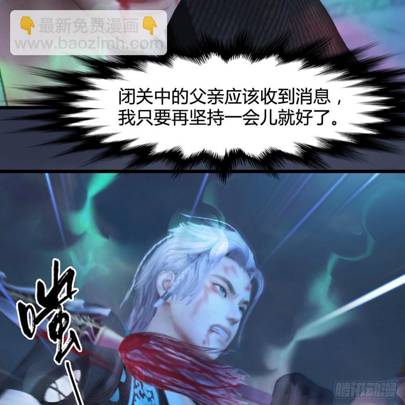 第347话：尘宵门遇袭14
