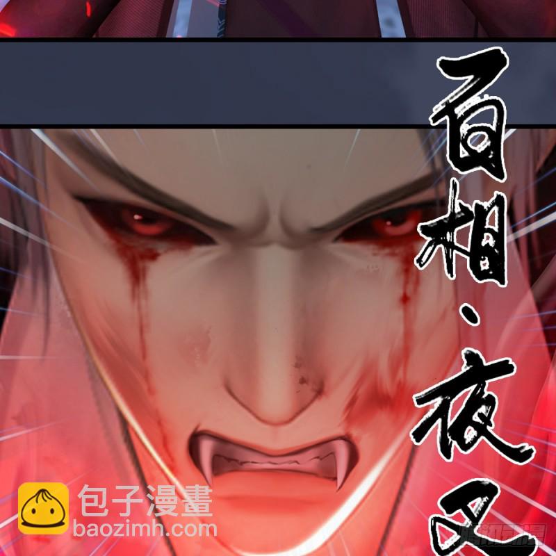 第347话：尘宵门遇袭19