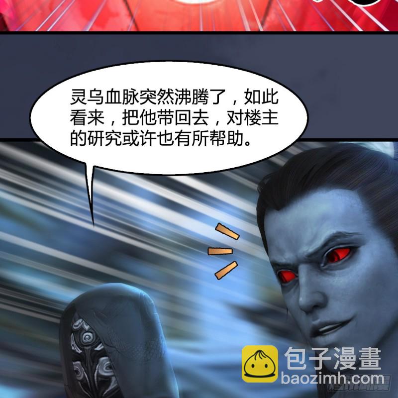第347话：尘宵门遇袭20