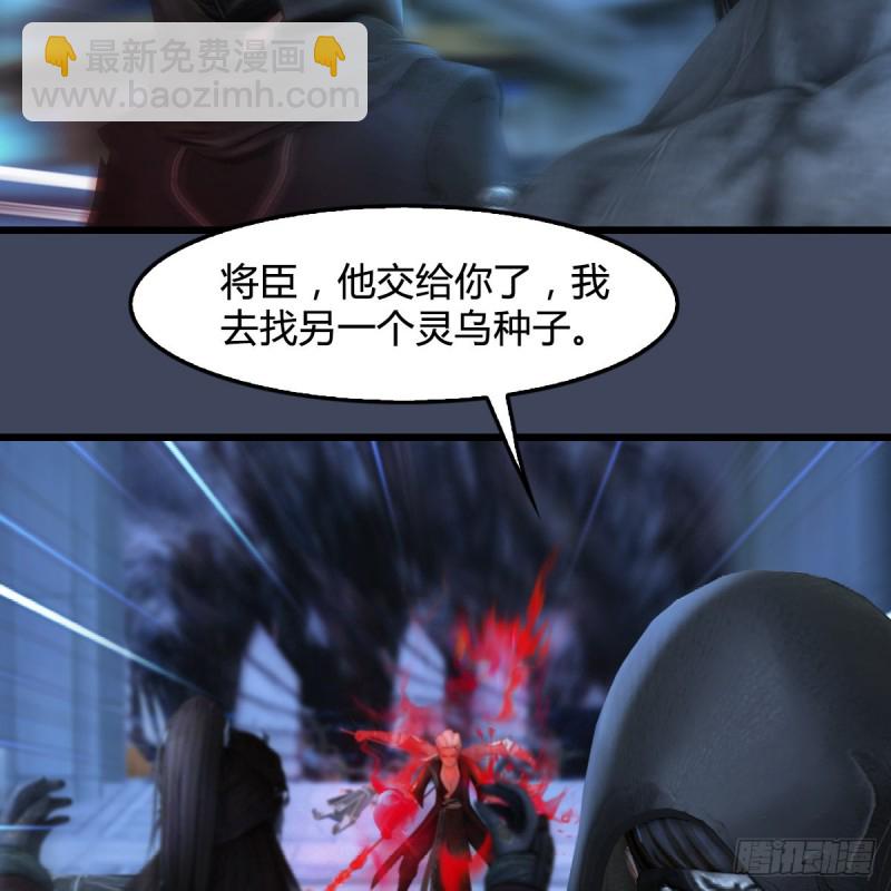 第347话：尘宵门遇袭21