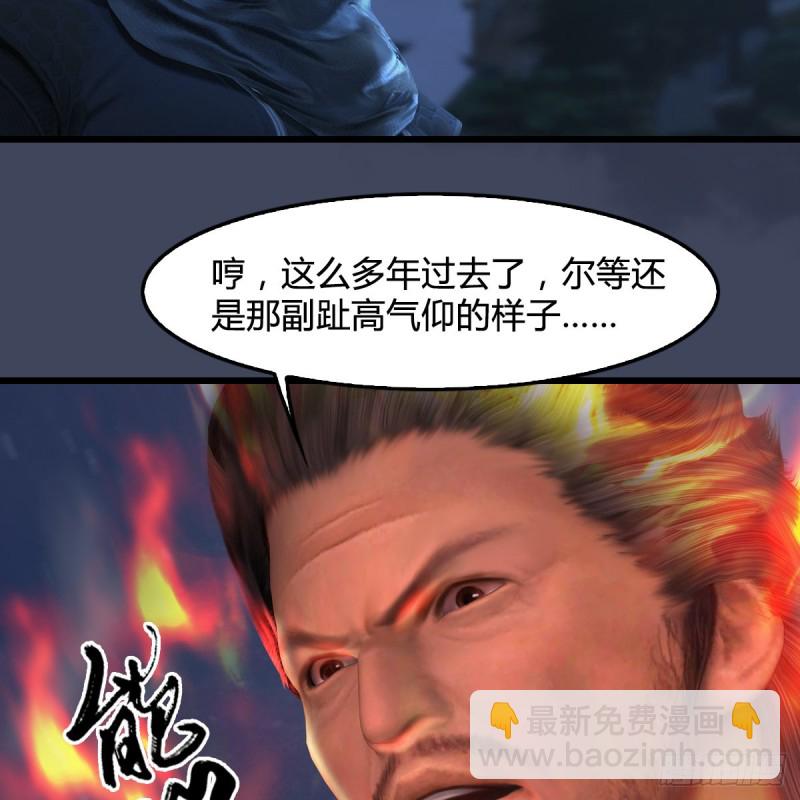 第347话：尘宵门遇袭27