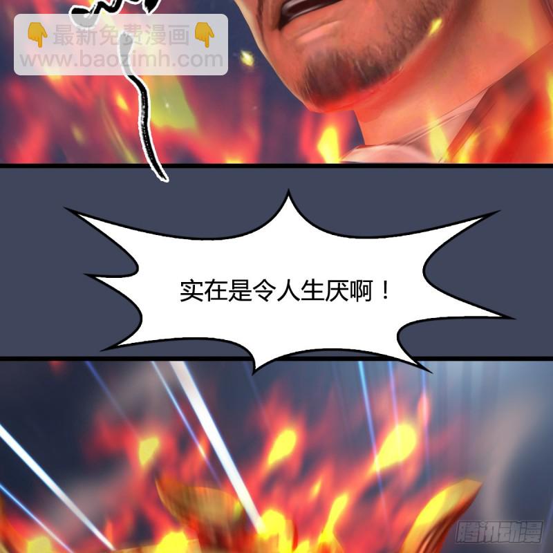 第347话：尘宵门遇袭28