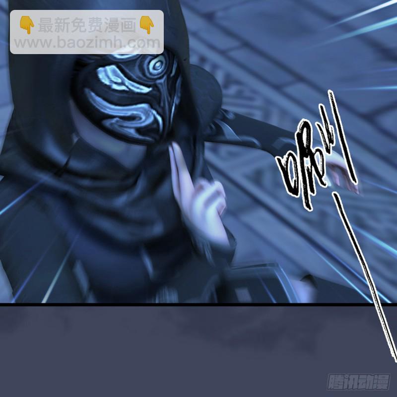 第347话：尘宵门遇袭31