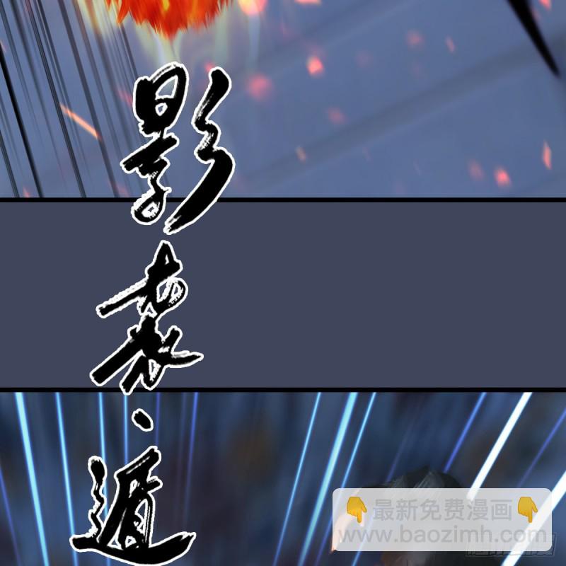 第347话：尘宵门遇袭34
