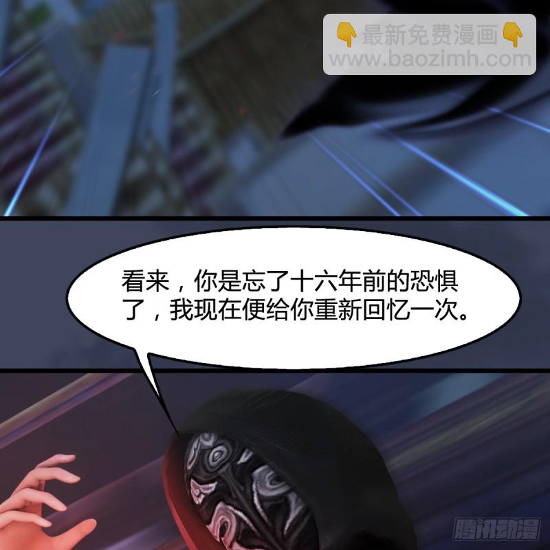 第347话：尘宵门遇袭36