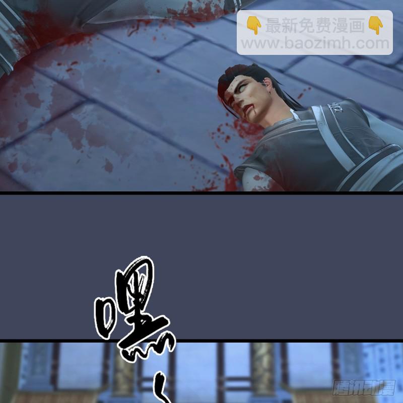 第347话：尘宵门遇袭4